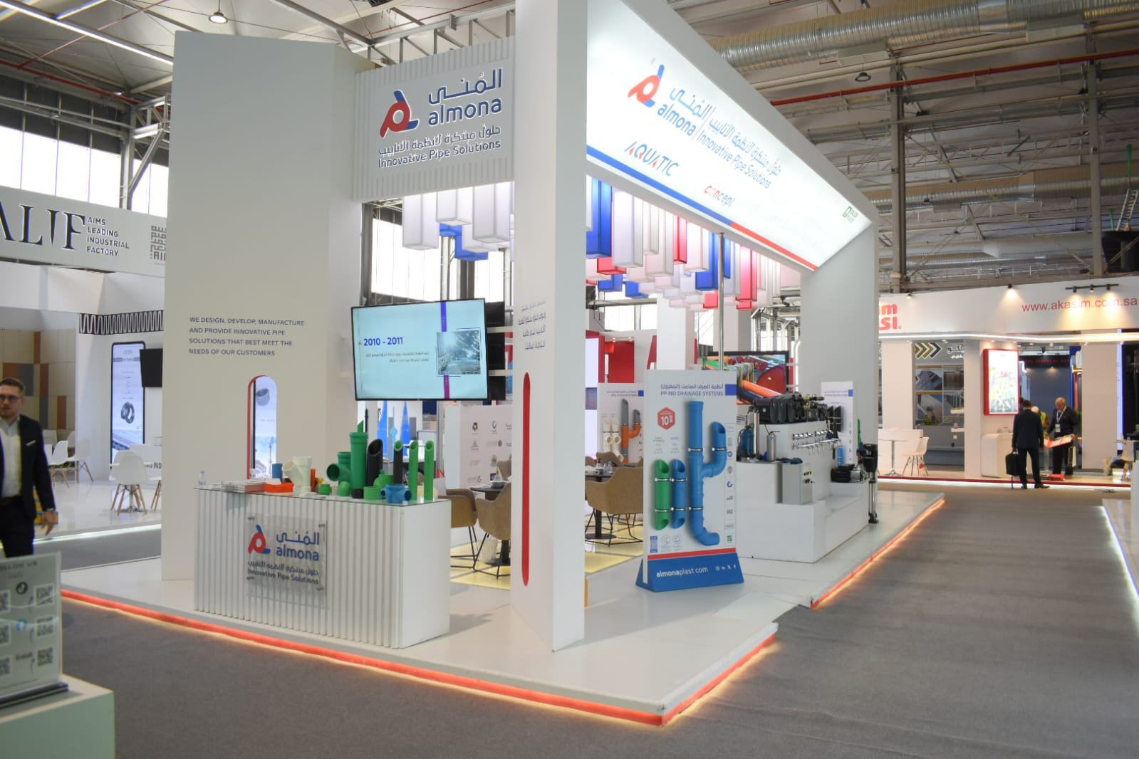 Almona at The Big 5 Saudi – المُنى في معرض الخمسة الكبار